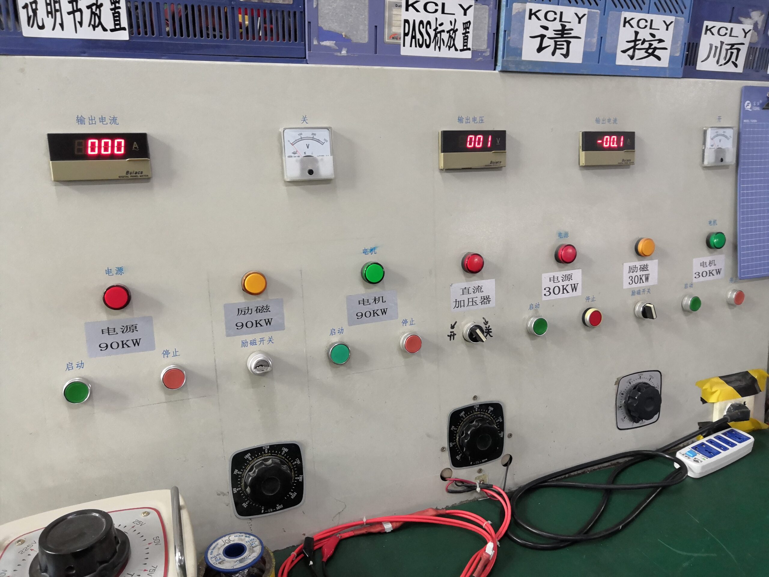 SolarSeeker solar pump inverter testing equipment for factory load test